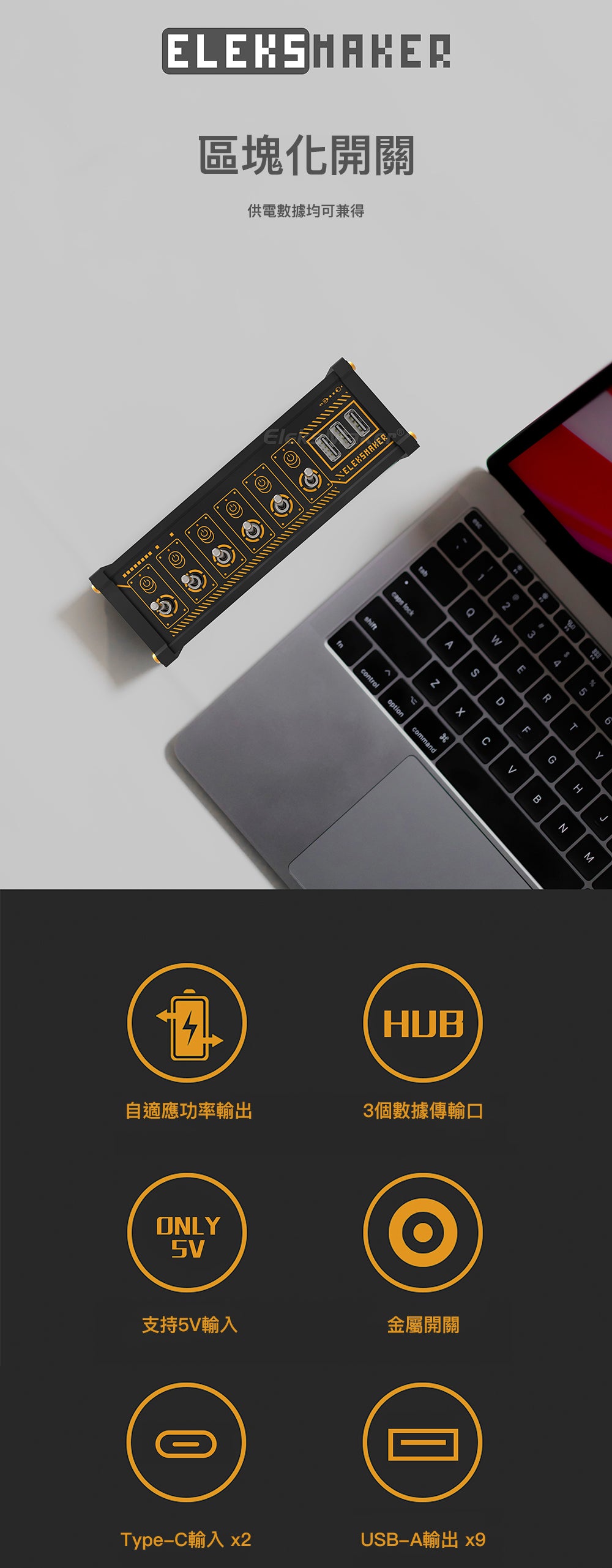 EM復古USB開關排插 – EleksFashion